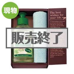 ＜販売終了＞フロッシュ ミニキッチン洗剤ギフト【現物】