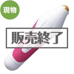 ＜販売終了＞ビジョーナ振動フェイスローラー【現物】