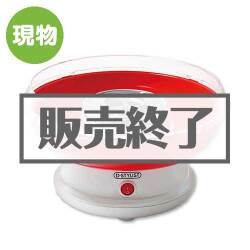 ＜販売終了＞わたあめメーカー 「スイートクラウド」【現物】