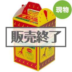 ＜販売終了＞元祖ご当地即席ラーメン！キリンラーメン【現物】