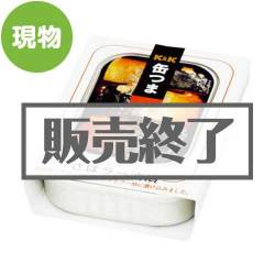 ＜販売終了＞K&K缶つま 紀州沖どり さばラー油漬【現物】