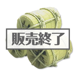 ＜販売終了＞小さな米俵（魚沼産こしひかり）3個セット【現物】