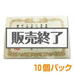 現物-商品メイン画像