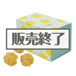 ＜販売終了＞かぶきあげTOKYO「小まる（しお＆瀬戸内レモン味）」【現物】