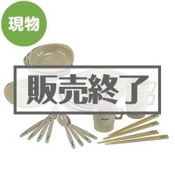 ＜販売終了＞箸付きディナーセット4人用【現物】