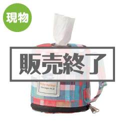 ＜販売終了＞LOGOS チェッカー 　ロールペーパーホルダー【現物】