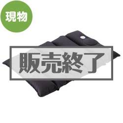 ＜販売終了＞LOGOS モミモミまくら【現物】