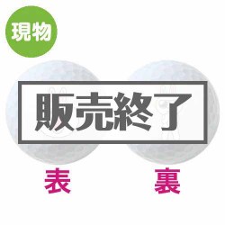 LINEゴルフボール（コニー）