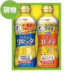 ＜販売終了＞日清オイリオ ヘルシーバランスギフトセット 【現物】