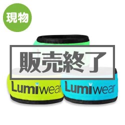 Lumiwear　LEDスラップバンド
