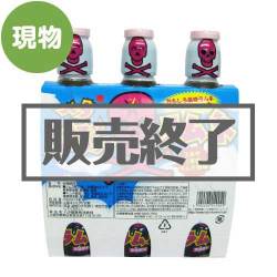 ＜販売終了＞ロシアンルーレットラムネ3本セット【現物】