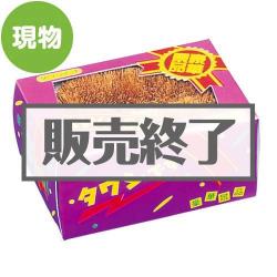 タワシです