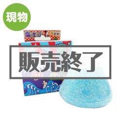 ＜販売終了＞富士山入浴料【現物】