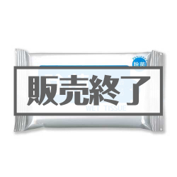 ＜販売終了＞除菌ウェットティッシュ【現物】
