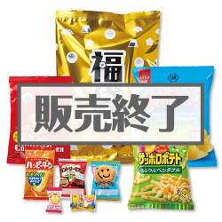 ＜数量限定＞金ぴかおやつ福袋【現物】　※販売期間：11/5 10時～1/28 10時