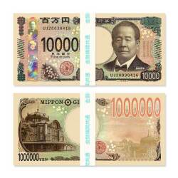 百万円メモ帳（渋沢栄一）【現物】