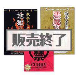 現物-商品メイン画像