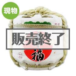 ＜販売終了＞ミニ祝い酒（こも樽）【現物】