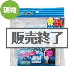 ＜販売終了＞ミラクール ハンドタオルタイプ　ライトブルー【現物】