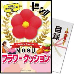 【パネもく！】MOGU フラワークッション