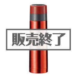 ＜販売終了＞真空ステンレス スタイリングボトル 【現物】