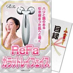 【パネもく！】リファカラットレイフェイス