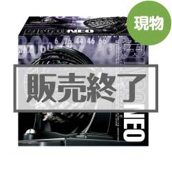 ＜販売終了＞ビンゴネオ【現物】