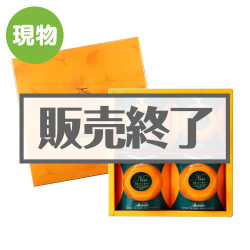 ＜販売終了＞夕張メロンゼリー【現物】