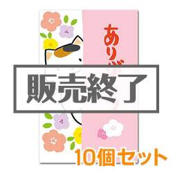現物-商品メイン画像
