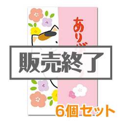 現物-商品メイン画像