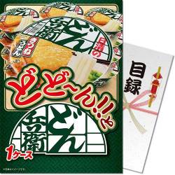 【パネもく！】どどーん！とどん兵衛 1ケース