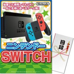 【パネもく！】ニンテンドーSWITCH（A3パネル付）