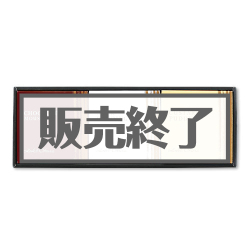 ＜販売終了＞「ホテルオークラ」　2種のプリンとチョコレートムース（3個セット）【現物】