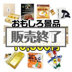 現物-商品メイン画像