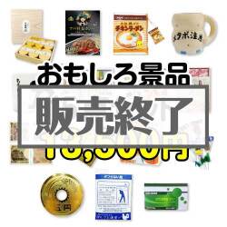 現物-商品メイン画像