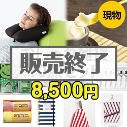 おしゃれ雑貨10点セット