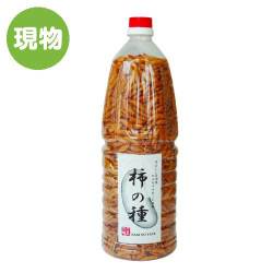 ＜販売終了＞【賞味期限2020/6/1のため特価！】ボトル柿の種【現物】