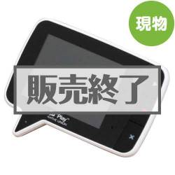 ＜販売終了＞動画でメッセージ！ビデオメモクリップPLAY-VIDEO MEMO-【現物】