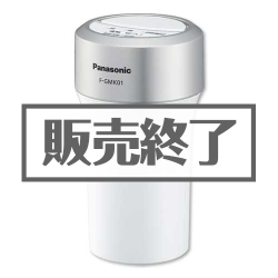 ＜販売終了＞Panasonic ナノイー空気清浄機【現物】