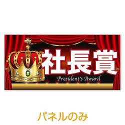 現物-商品メイン画像