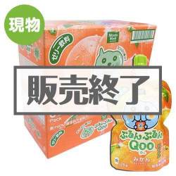 ＜販売終了＞Qoo125gパウチ（みかん味）×1ケース（6本入り）【現物】