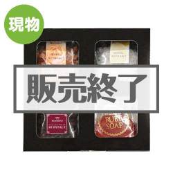 ＜販売終了＞ROSEBAYアロマバスソルト＆ソープセット【現物】