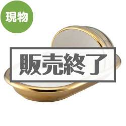 ＜販売終了＞便器のカタチのカレー皿【現物】