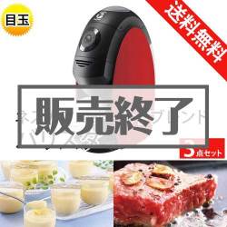 ＜販売終了＞【楽々まとめ買い景品セット：当選者3名様向け】ネスカフェゴールドブレンド バリスタ 3点セット[送料無料・全品目録パネル付・当日出荷可]