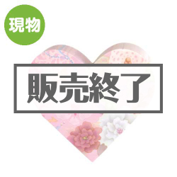 ハートメモ【現物】