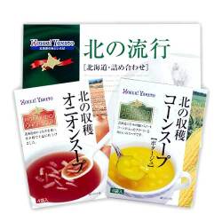 北海道スープ詰合せ【現物】