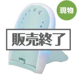 ＜販売終了＞生活の木 テンミニッツアロマライト【現物】