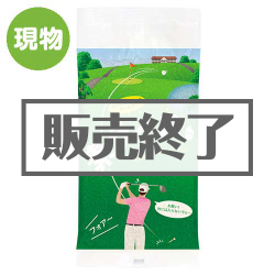 素ライス