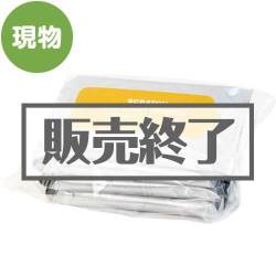 ＜販売終了＞スクラッチマウスシート4個セット【現物】