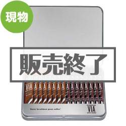 スターバックスヴィア コーヒーエッセンスギフト